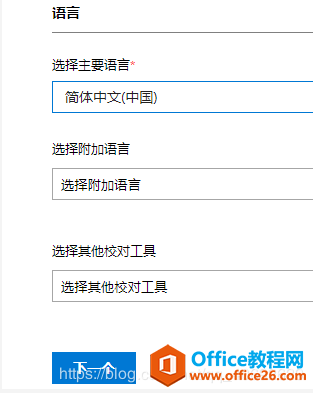 Զ尲װ Office 2019 and Active