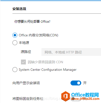 Զ尲װ Office 2019 and Active