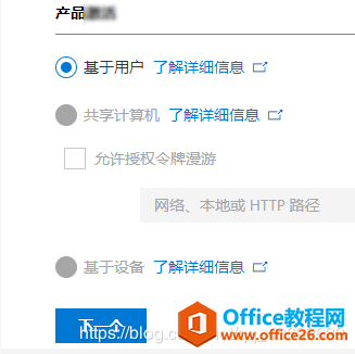 Զ尲װ Office 2019 and Active