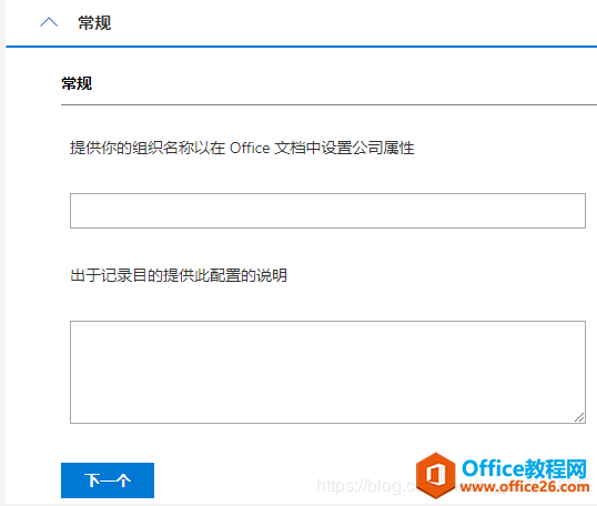 Զ尲װ Office 2019 and Active