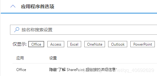 Զ尲װ Office 2019 and Active