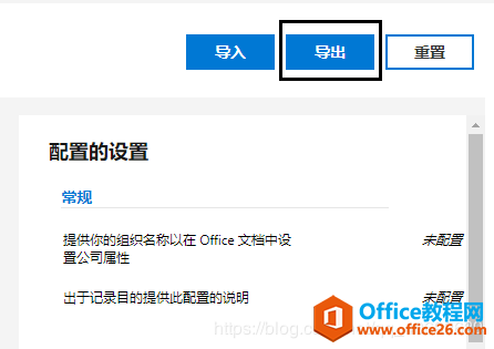 Զ尲װ Office 2019 and Active