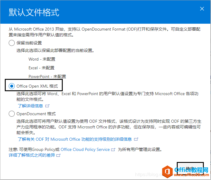Զ尲װ Office 2019 and Active