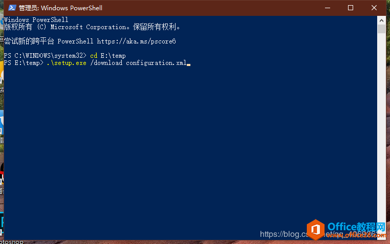 Զ尲װ Office 2019 and Active