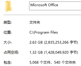 Զ尲װ Office 2019 and Active