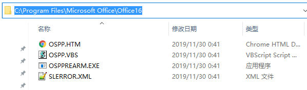 Զ尲װ Office 2019 and Active