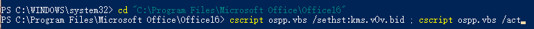 Զ尲װ Office 2019 and Active