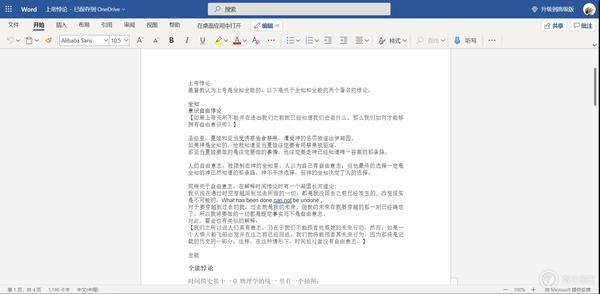 Χۣ΢չһ Office 