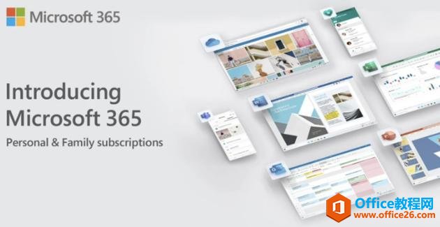 ΢Office 365ΪMicrosoft 365Ӷּ