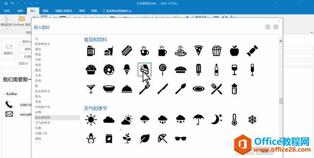 Office 2019 йʽˣ΢
