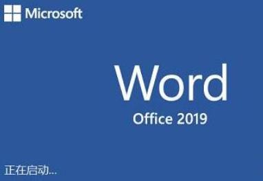 ذѣOffice 2019ȫؽ̳