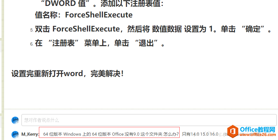 δ office 2016(word and excle) Ҳ Internet  