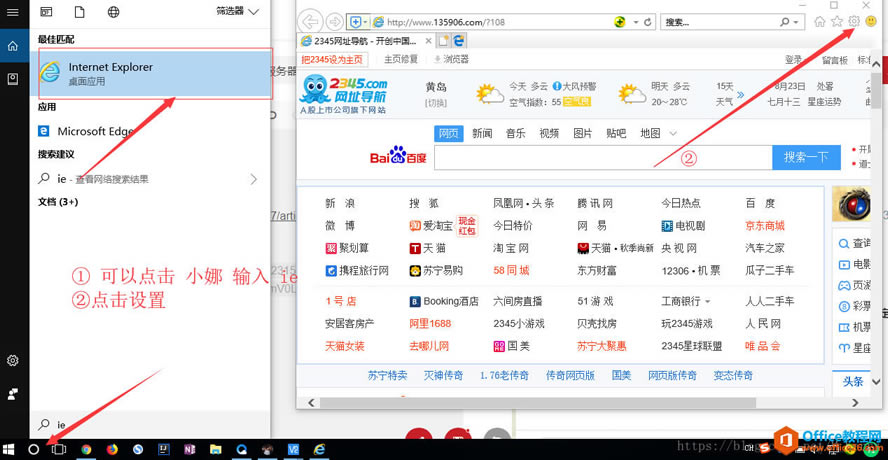 ν office 2016(word and excle) Ҳ Internet  