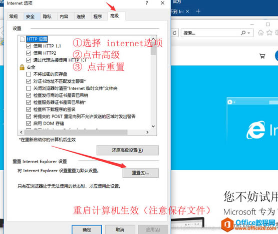ν office 2016(word and excle) Ҳ Internet  