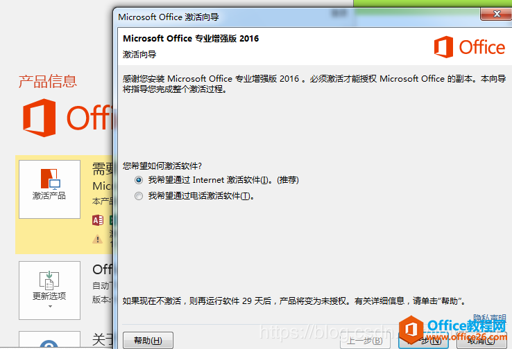 office 2016Կİ취_office2016θԿ