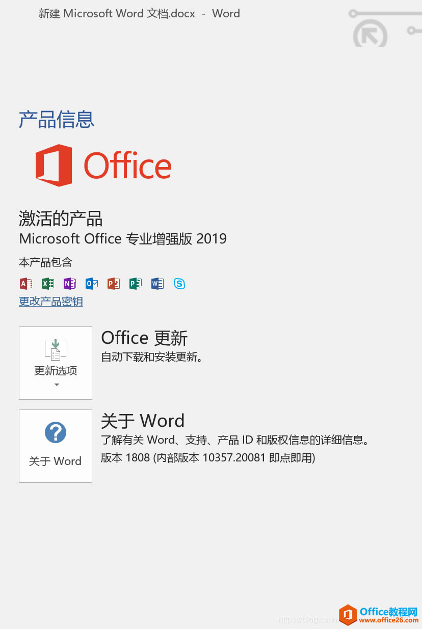office ɾʣƷϢ