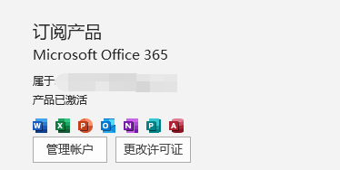 officeɾԿ office ɾԿķʽ