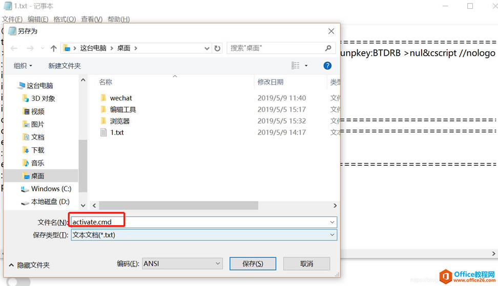 office 2016office 365officeȫ汾̳