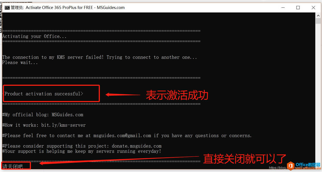 office 2016office 365officeȫ汾̳