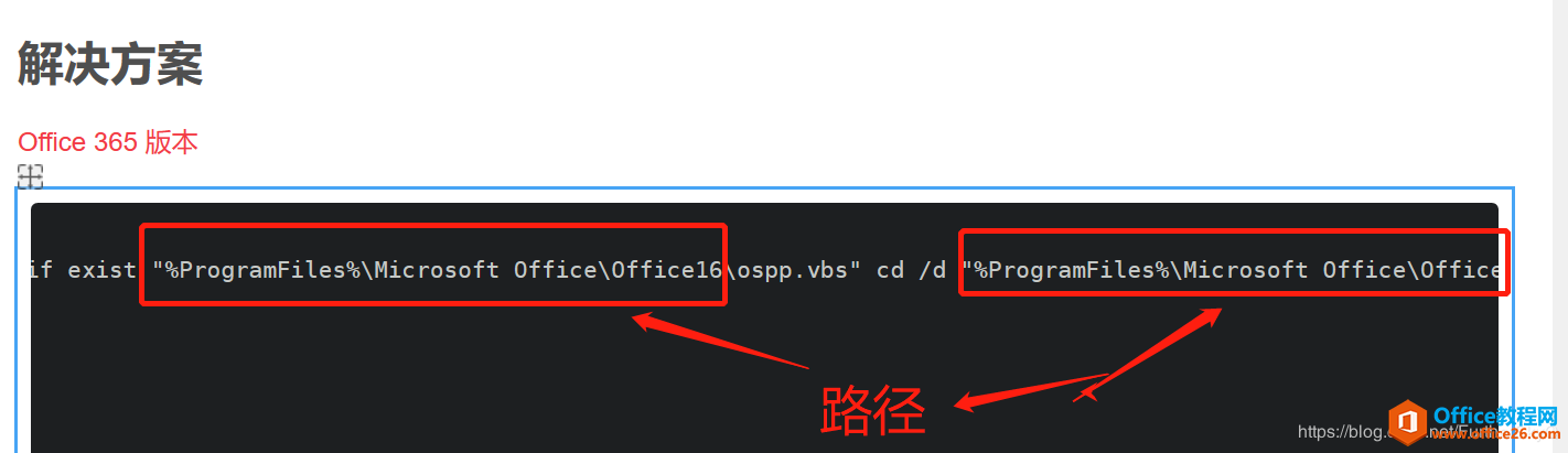 office 2016office 365officeȫ汾̳