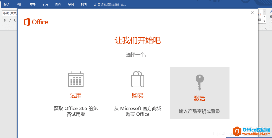 office 2016office 365officeȫ汾̳