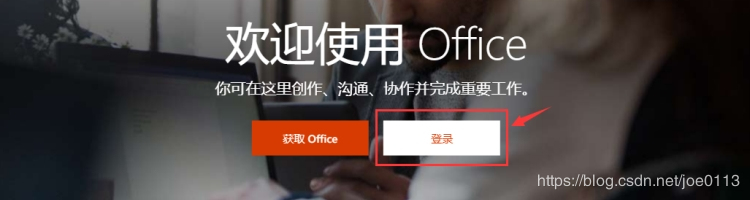 edu Office 365ʹͼϸ̳