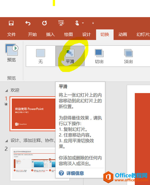 ν Office 2016 /ֲɰлΪ Office 365 İȨ