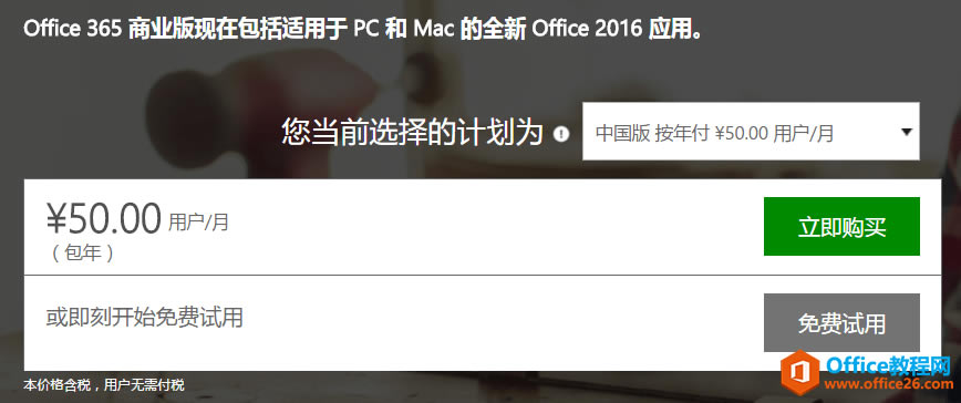 ʹ Azure ʻע Office 365  Power BI 