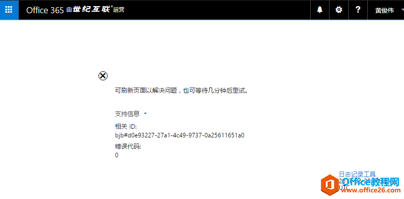 ʹ Azure ʻע Office 365  Power BI 