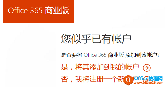 ʹ Azure ʻע Office 365  Power BI 