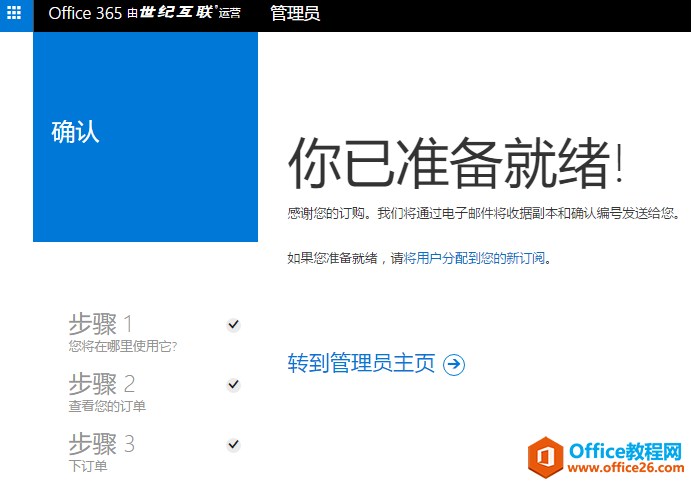 ʹ Azure ʻע Office 365  Power BI 