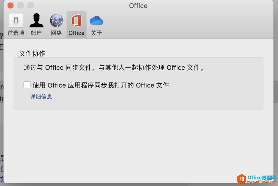 Office޷޸ģΪƾѵڣµ¼ľ