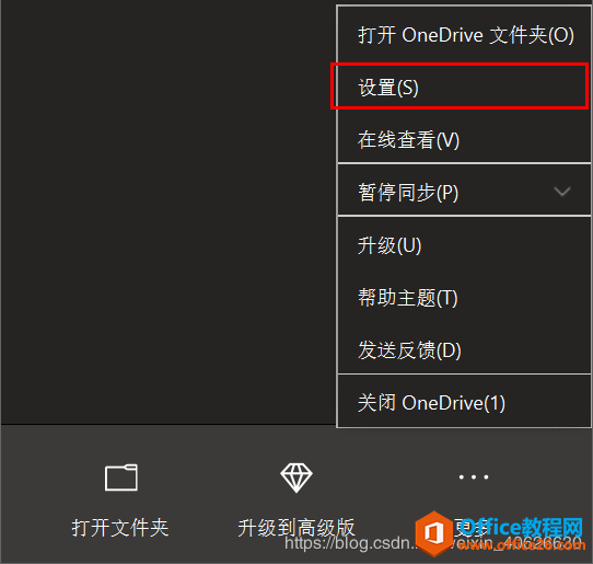 δOffice 365׼һֱʾƾѵڣ޷ػĸġ