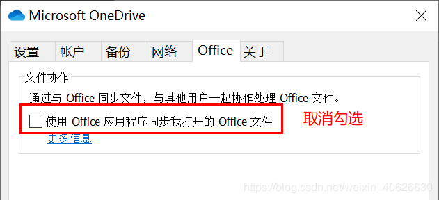 νOffice 365׼һֱʾƾѵڣ޷ػĸġ