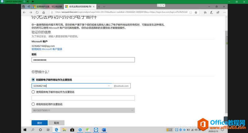 µԼofficeʱ΢˺ų쳣ô죿