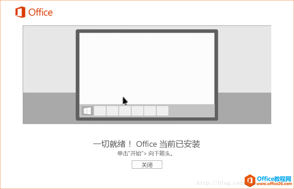 Office װŴʧܣ30015-11,ν