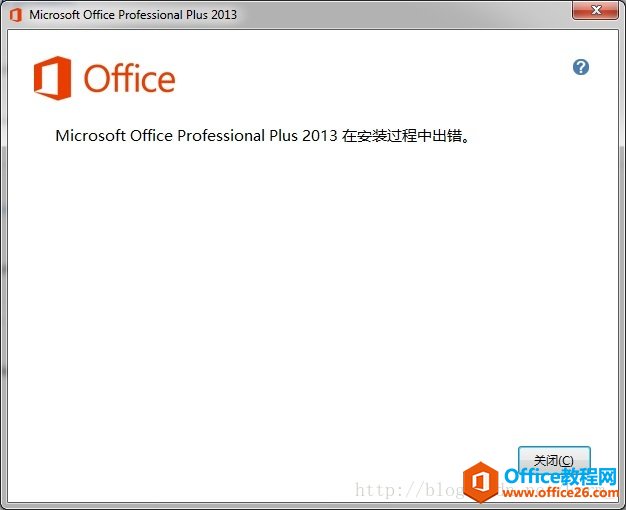 װOffice 2013רҵĹʾڰװг
