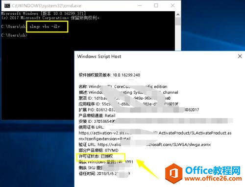 β鿴windowsϵͳofficeǷü