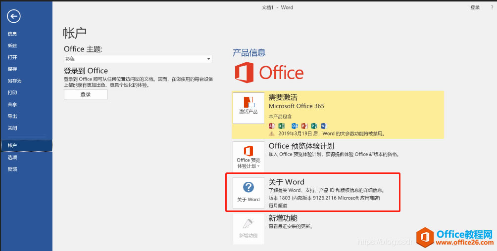 ĻΪMatebookʼǱOfficeû