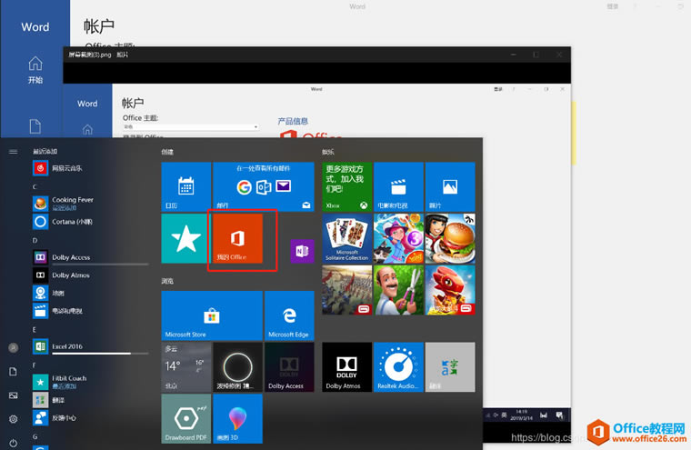 ĻΪMatebookʼǱOfficeû
