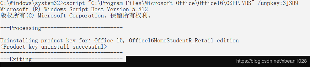 νoffice2016ɰлΪOffice 365Ȩ