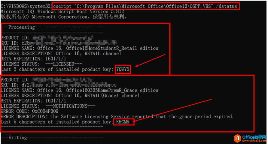 Office2016Office365֤޷