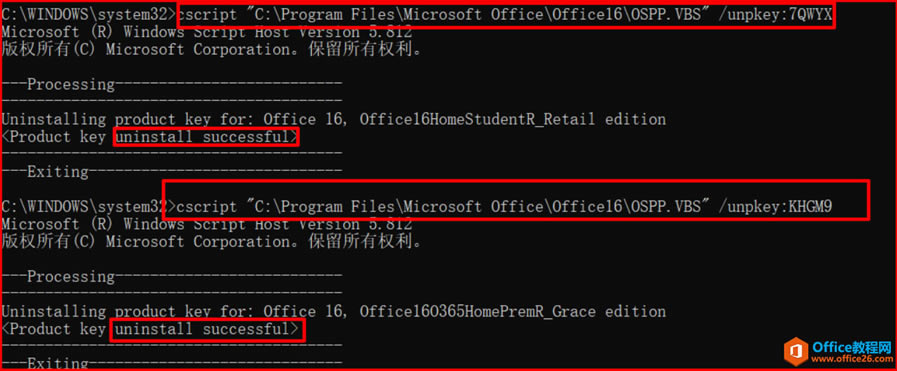 Office2016Office365֤޷