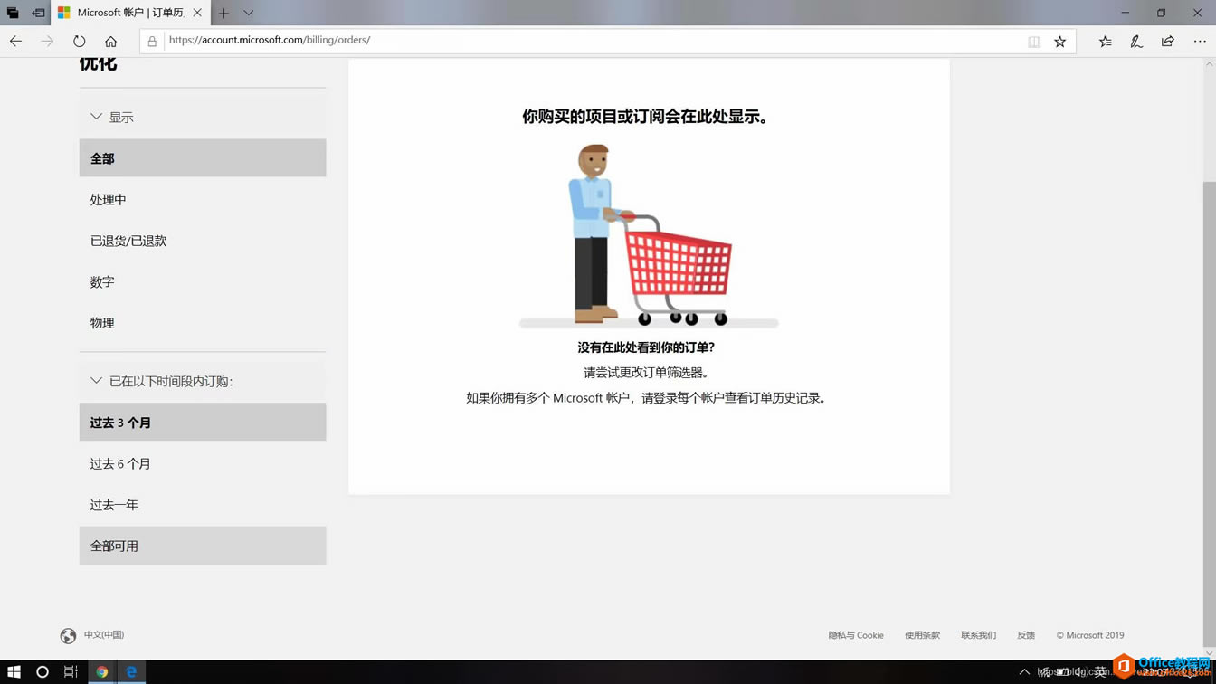 windowsβԼofficeԿ?