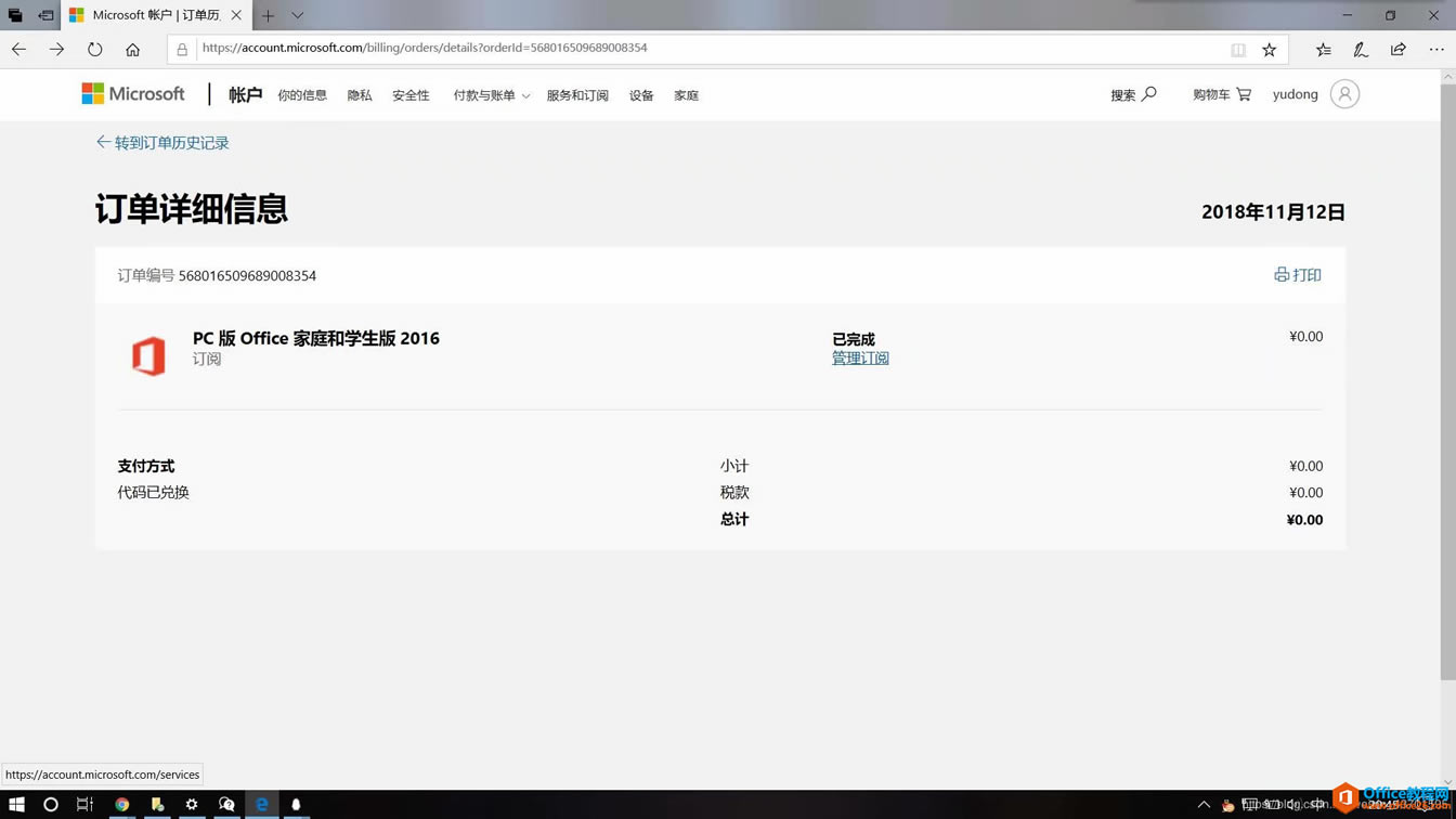 windowsβԼofficeԿ?