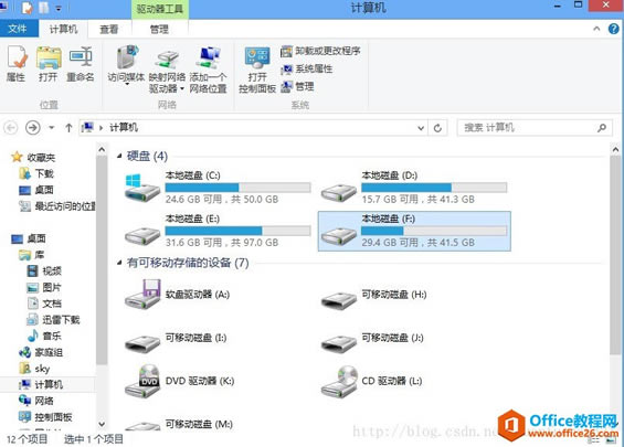 Լoffice20100x80070190