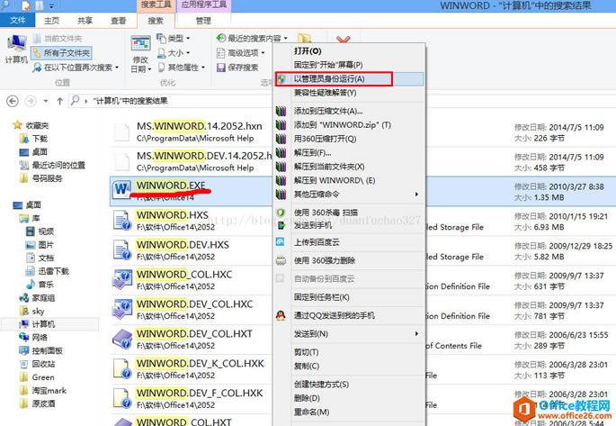 Լoffice20100x80070190취