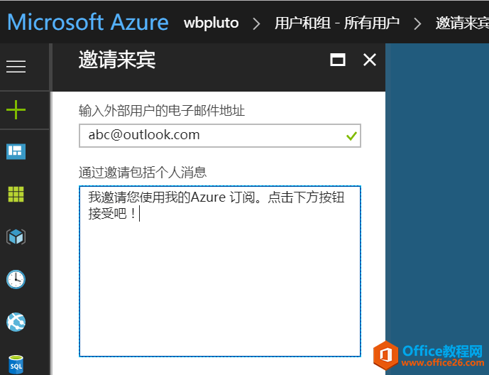 ⲿû/˻ AZURE AD  AZURE 