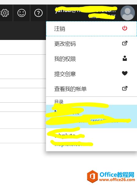 ⲿû/˻ AZURE AD  AZURE 