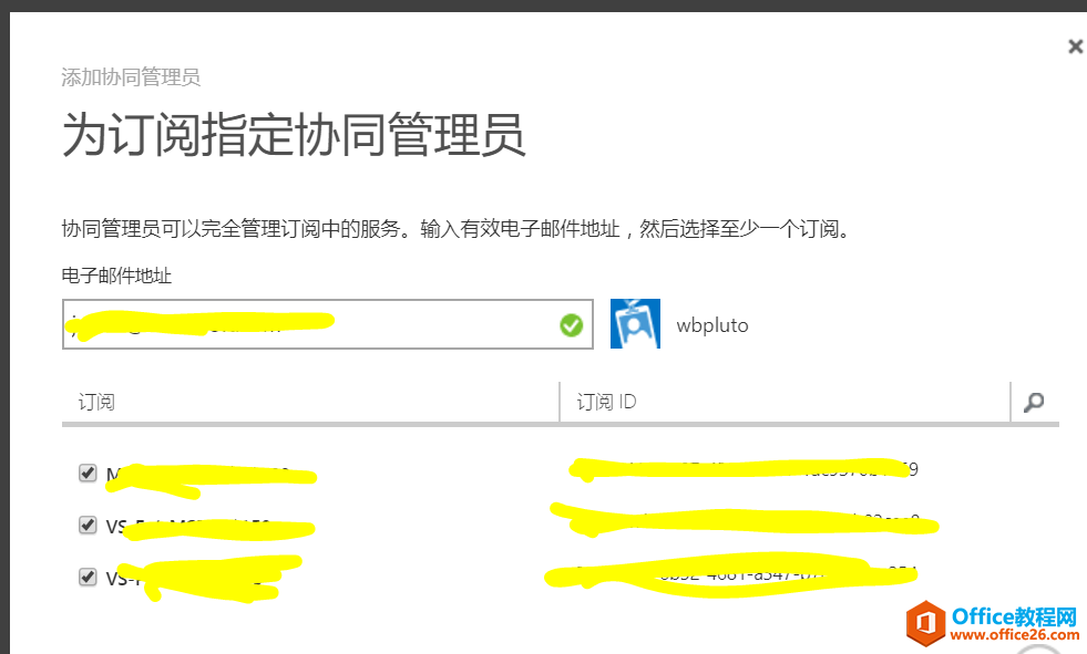ⲿû/˻ AZURE AD  AZURE 